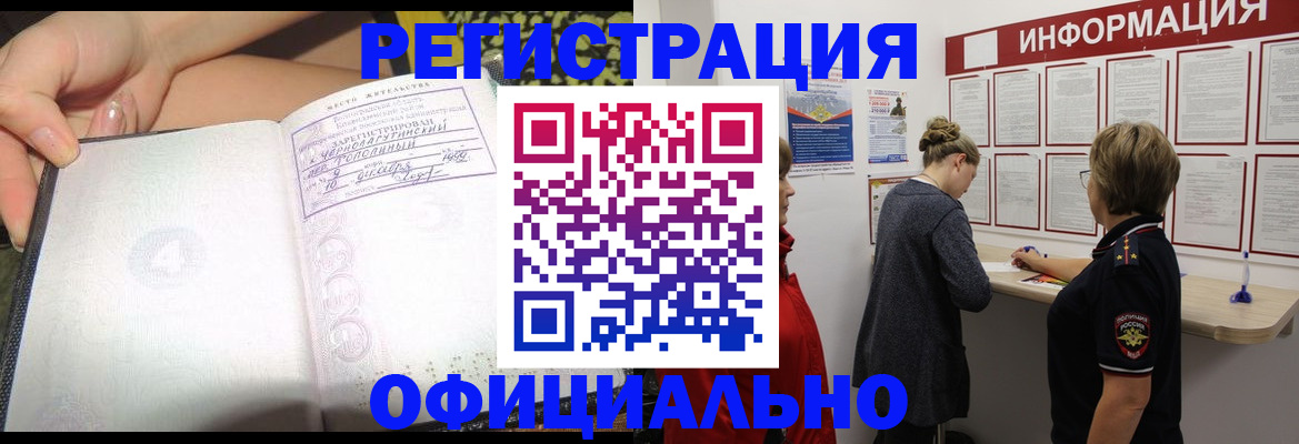 форма 3 в Таганроге